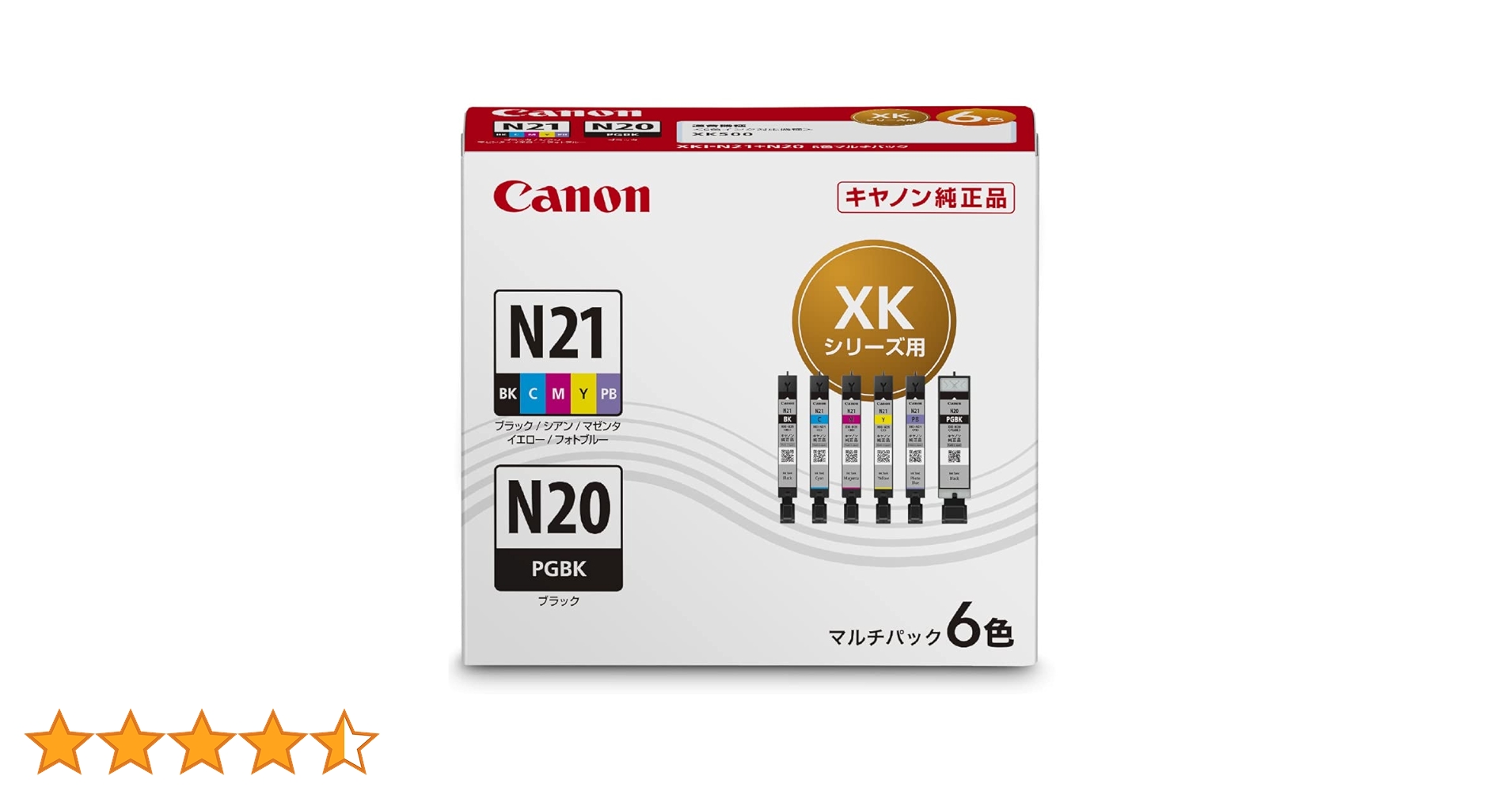 Amazon.co.jp: キヤノン Canon 純正 インクカートリッジ XKI-N21